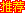 图片加载中..